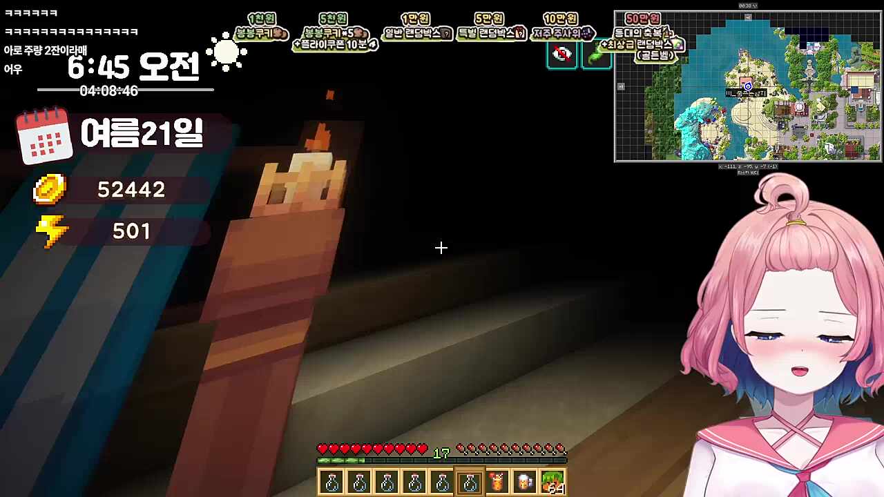 만취아로 ㅋㅋㅋㅋㅋㅋ