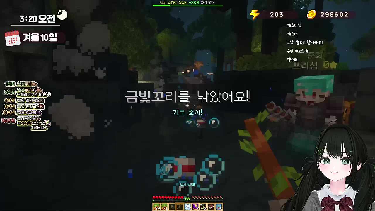 맹숙이 닮은 페제로 주인공