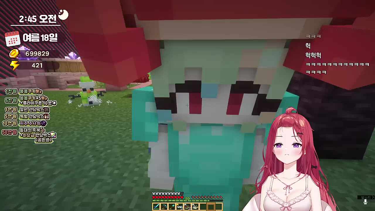 선배의 마음 4탄 - 벚꽃나무 사건, 호호호빵씨