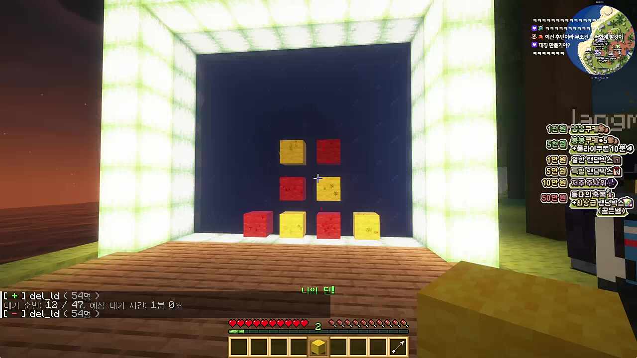 아~ 다 이겼는데