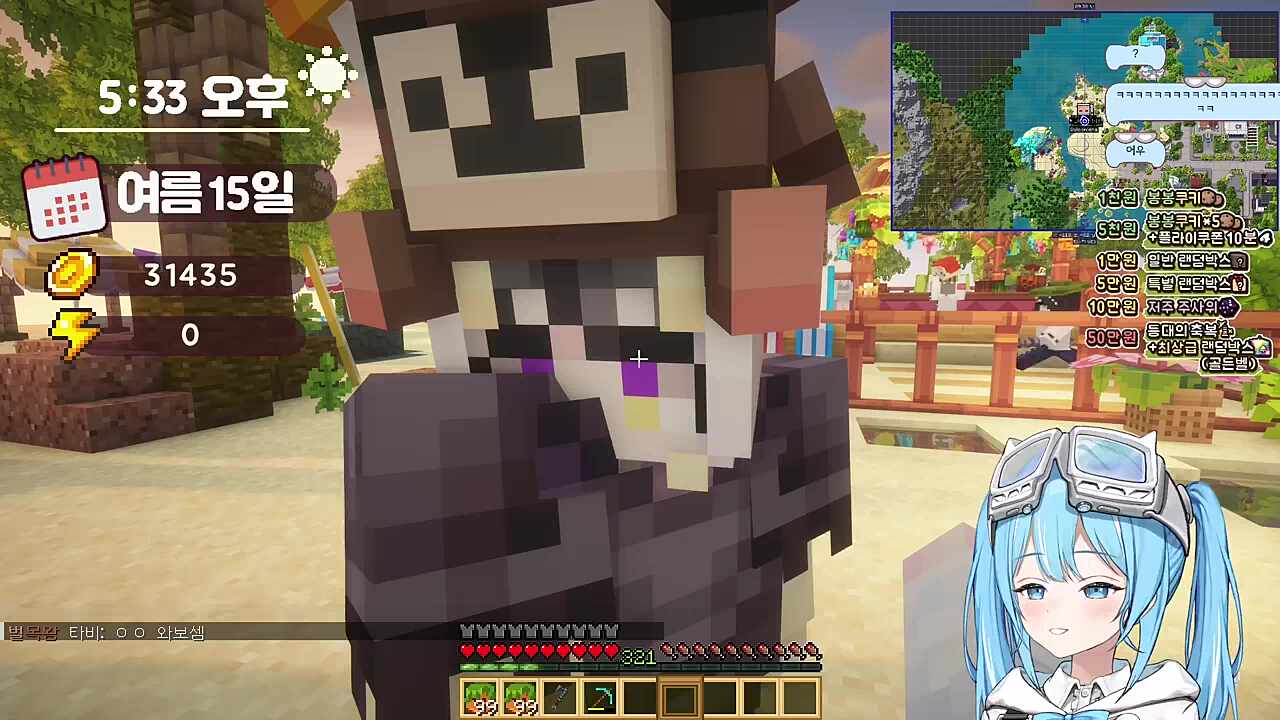 타비) 어때 달콤레나) 나 너무 짜릿했어 좋다 야 타비) 야 즐기는 애는 처음 본다 달콤레나) 핑꾸 날 기다린대 타비) 욕 안 해? 달콤레나) 글레 같은 련이래