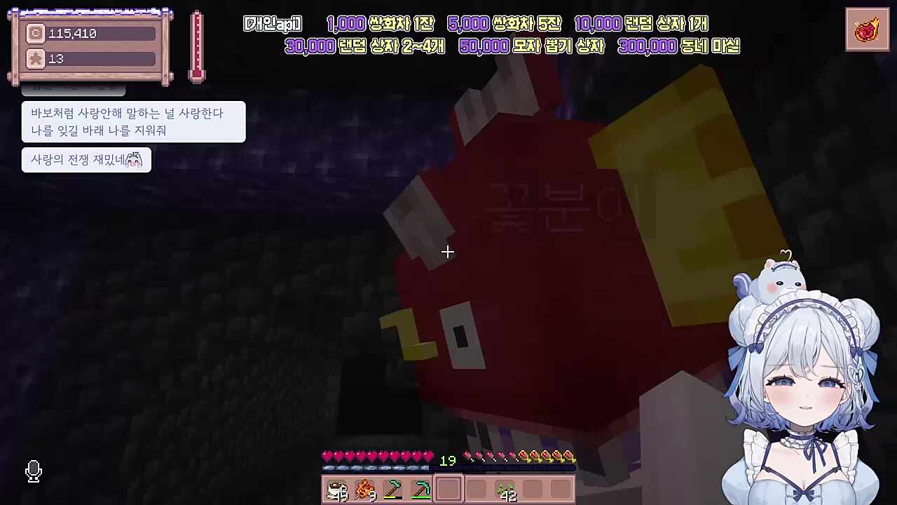 의심이 싹 트기 시작한 꽃분씨