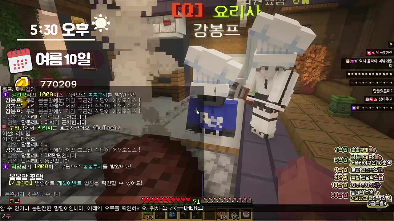 찾았다 내 장난감