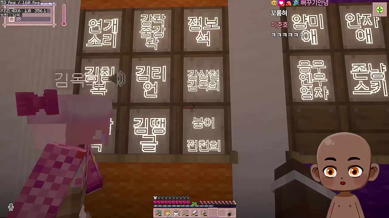 별농일기2 9일차 김옥희를 빼라고