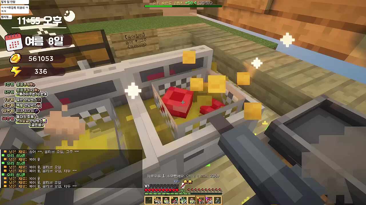 뚜렘의 힐?링서버 요리 매드무비 ㅋㅋ