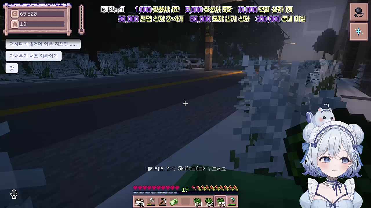 쌍화차가 잘 들어오고 있던게 아니었다니..