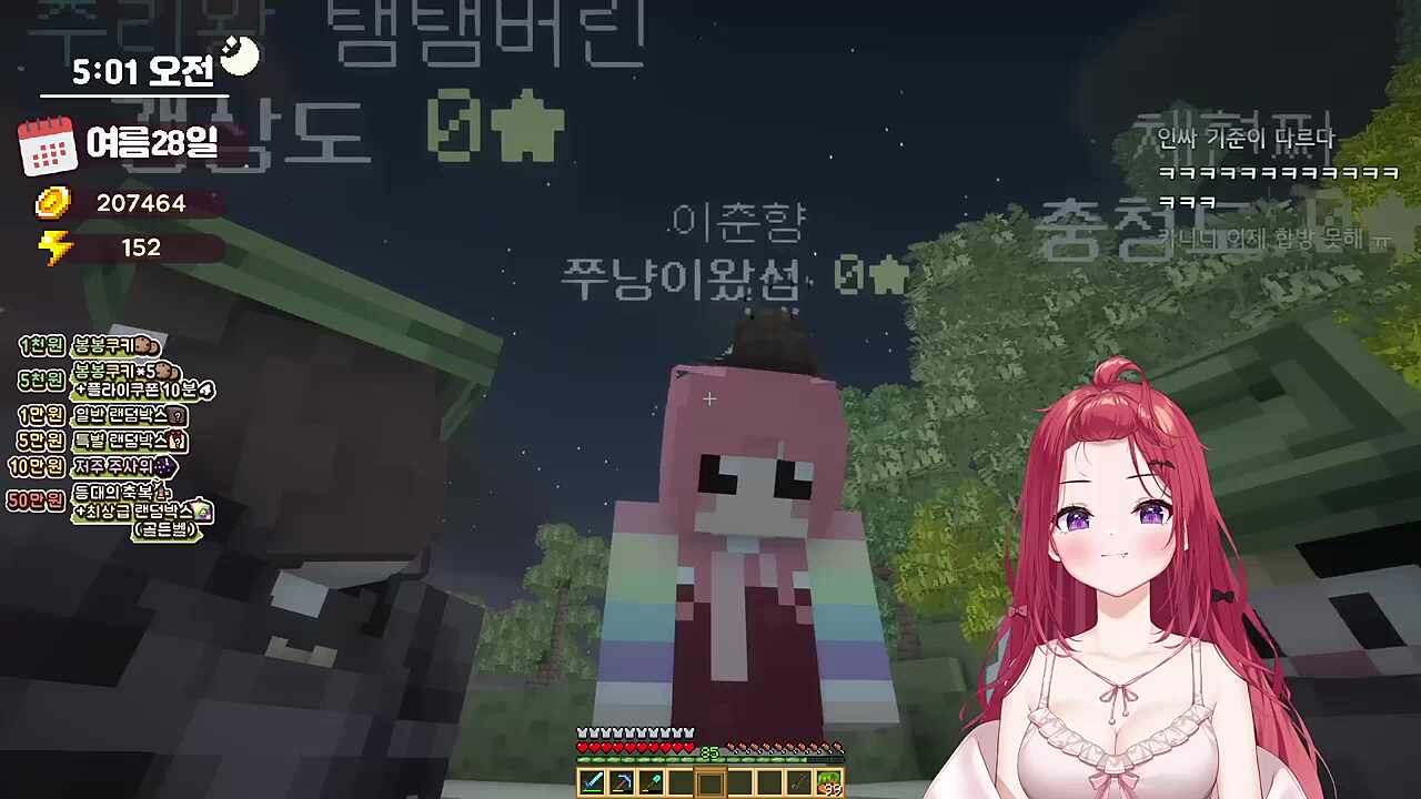 카린피셜 인싸 = 인플루언서