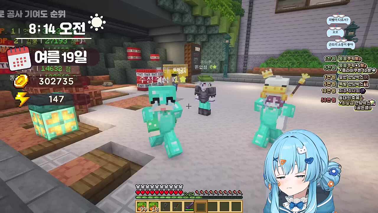 타비) 이거 터트리려고 기부 받고 터트리는 거지 봉봉역을 루태) 타비님이 3번째로 많이 냈잖아요 타비) 저는 이제 봉국노입니다 울프님이 그렇게 말씀하심 