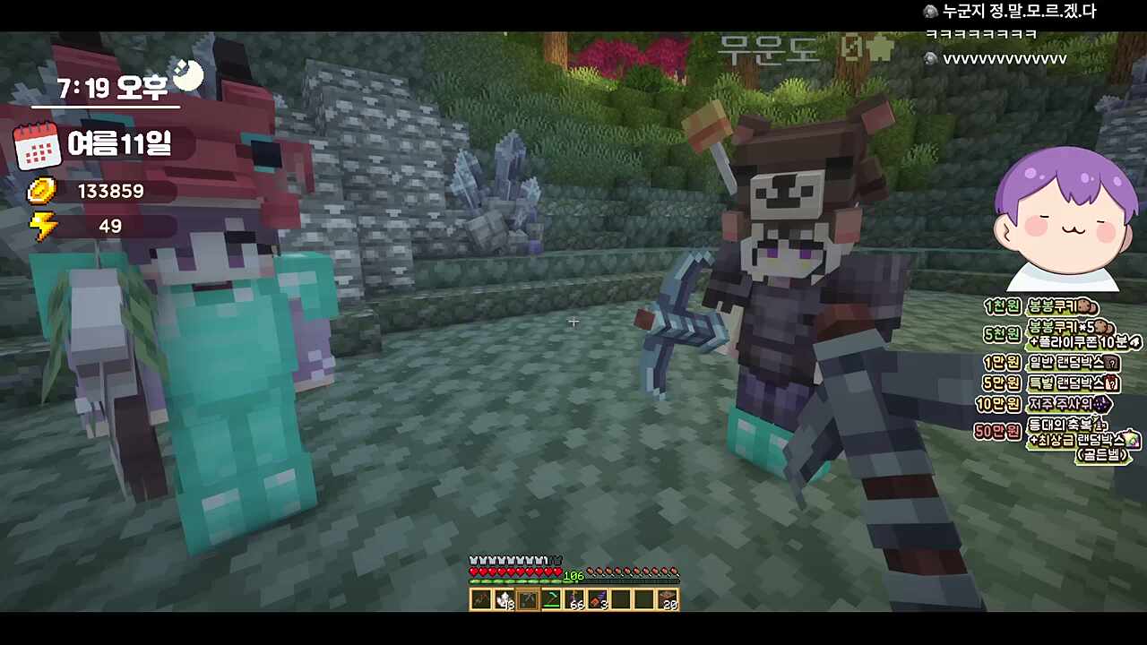 광부 생태계를 망친놈