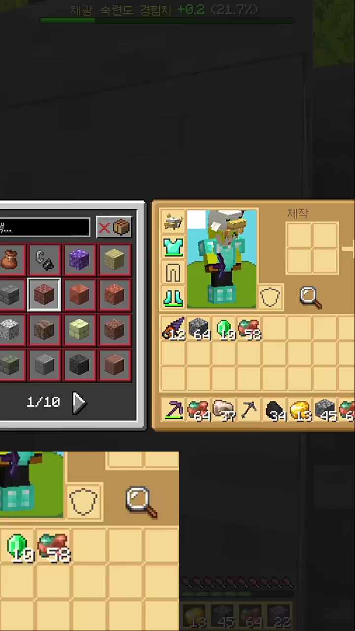 돌이 복사가 된다고?