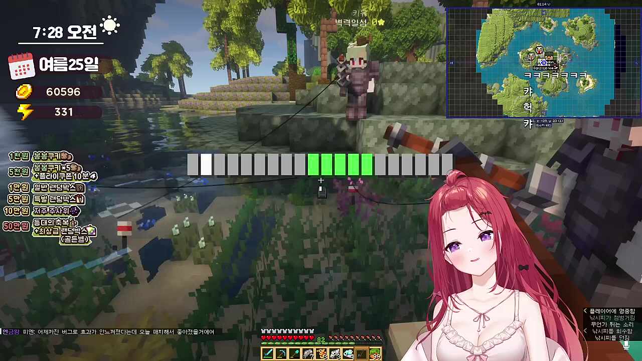 너 하츠네미쿠 알아?