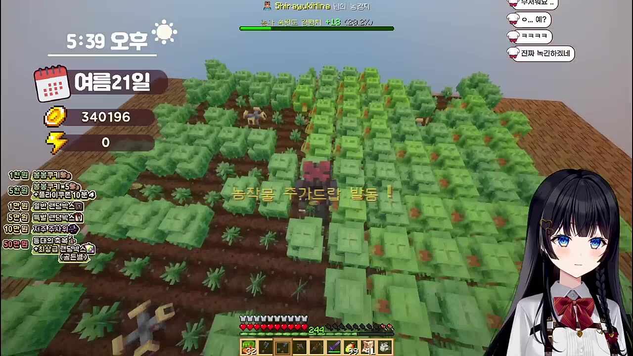 우리 몸에 염산 있잖아(위산이야 히나야...)