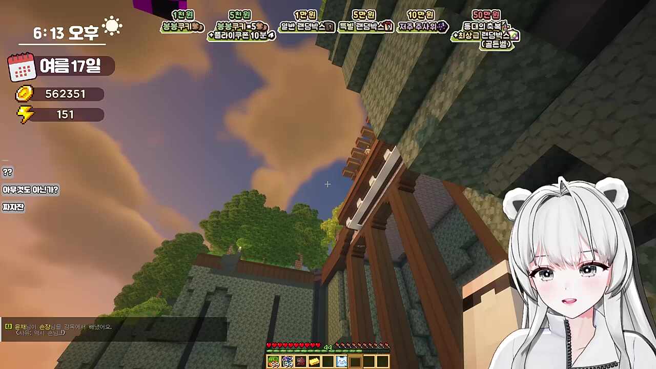 봐선 안될걸 봤어