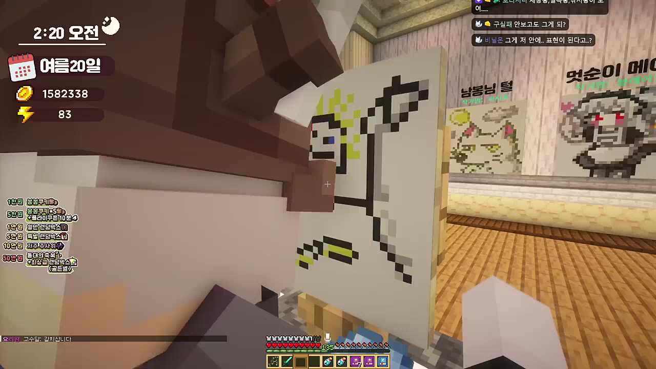 길가다몇대맞았쉬