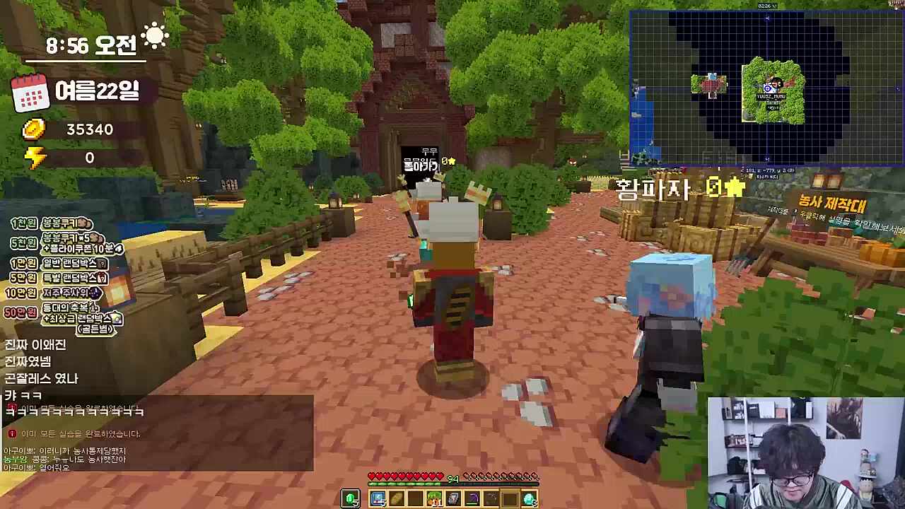 무무 가여워ㅜ 1