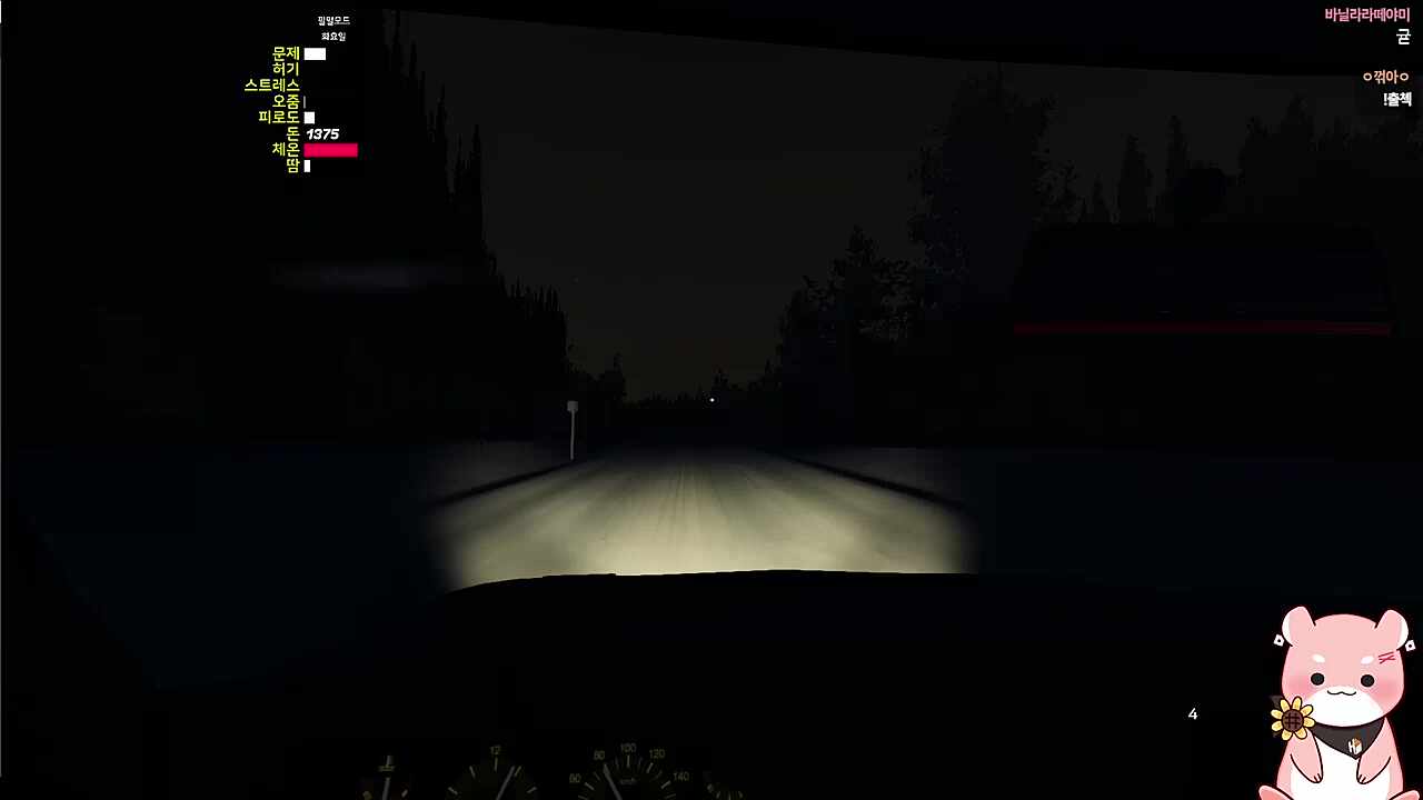 🧡 드라이브 감성 지려