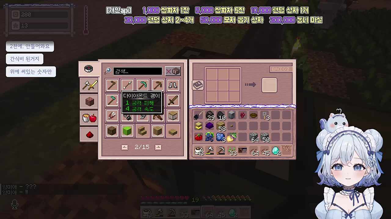 내조를 잘하는 꽃분씨,잘해야겠지?