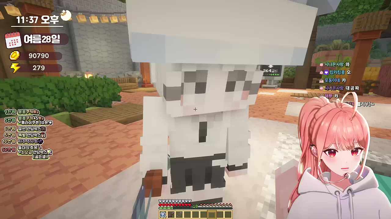 기다려봐 내가 화장실이 급해서 온천을