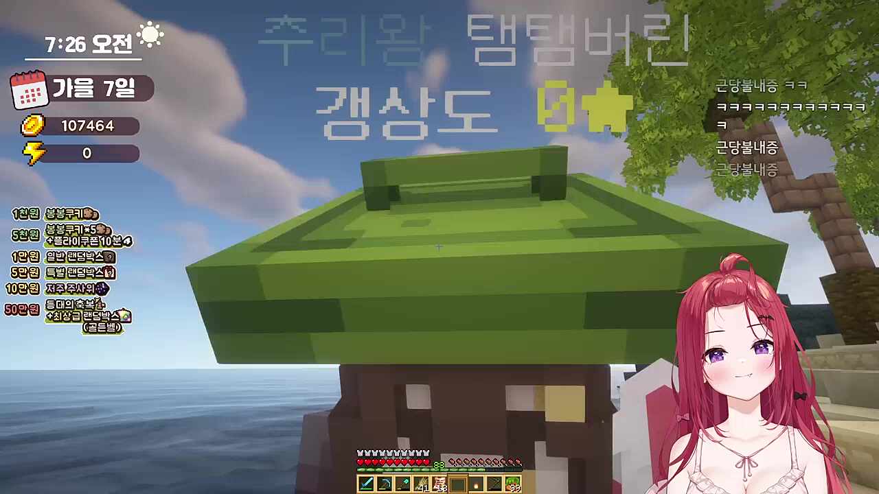 근당불내증 판정ㅠㅠ