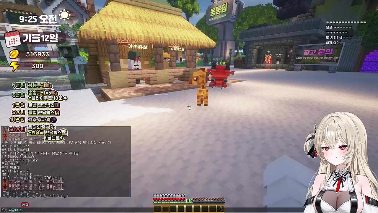 시위를 위한 시위