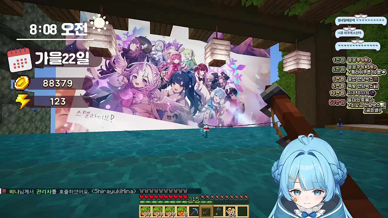 사장님은 노래를 안부르셨어요 여러분...