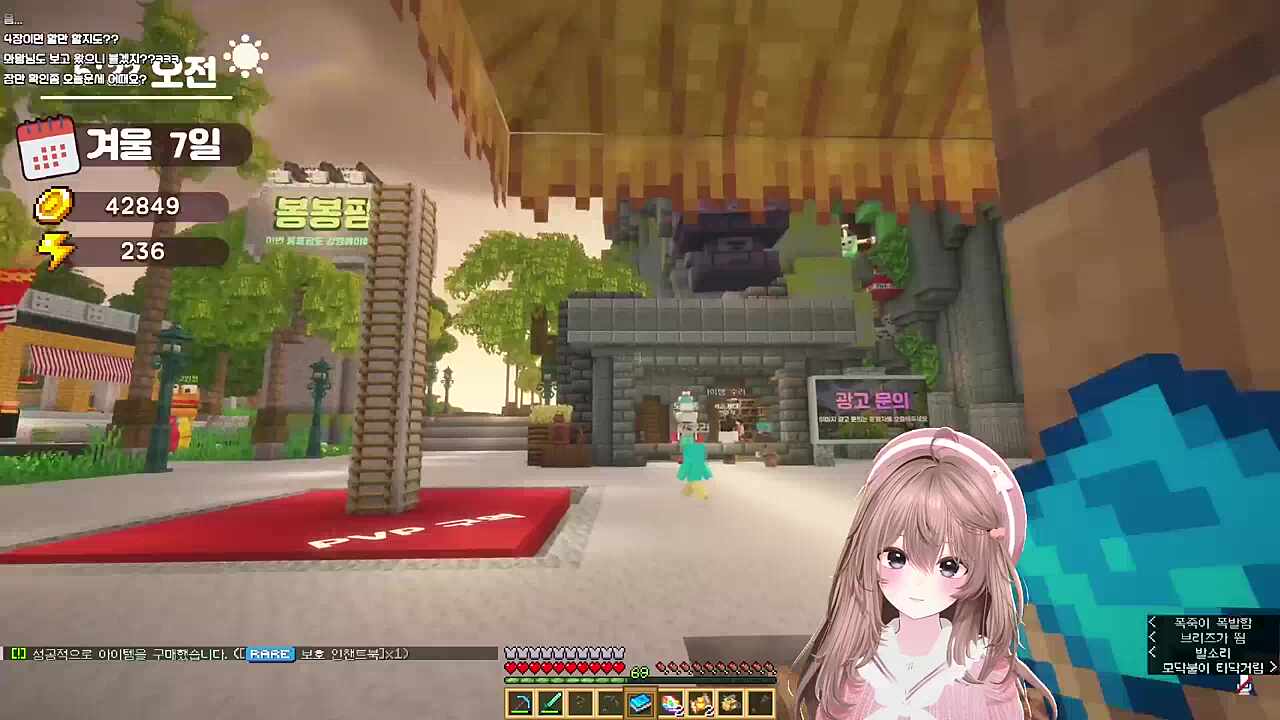 나여! 운멧돼지!