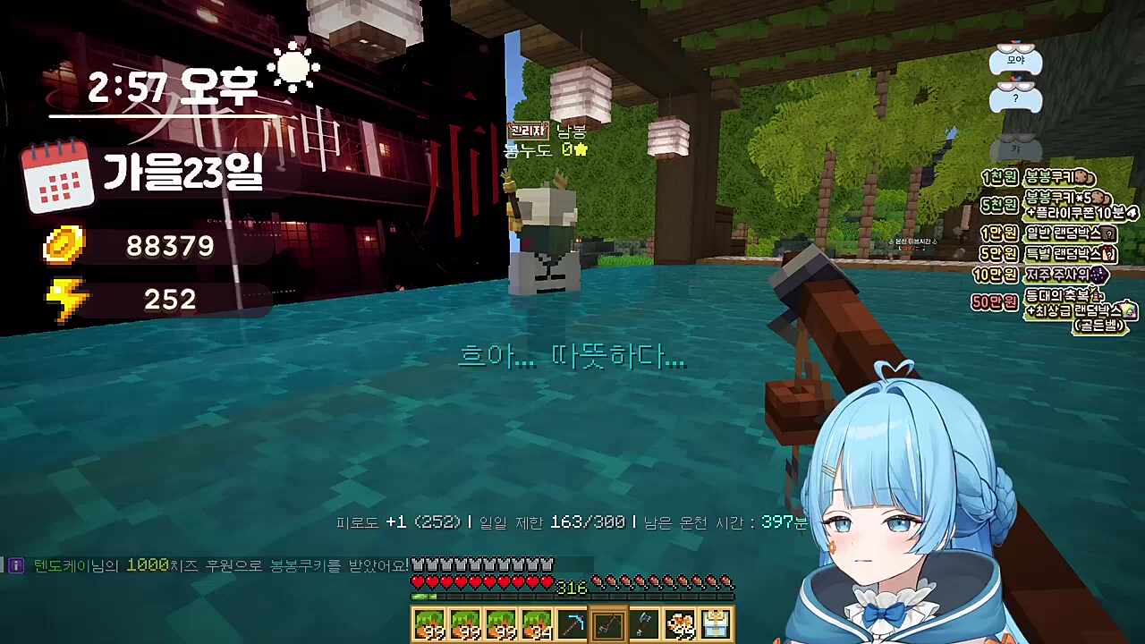 타비) 아니 뭐야 잠깐만... 아니 남봉님 뭐하시는 거에요 남봉님이 (선곡)하신 거에요? 아니 진짜 ㅋㅋ 왜 좋아하는 거임 님들 제발... 미친 ㅋㅋ