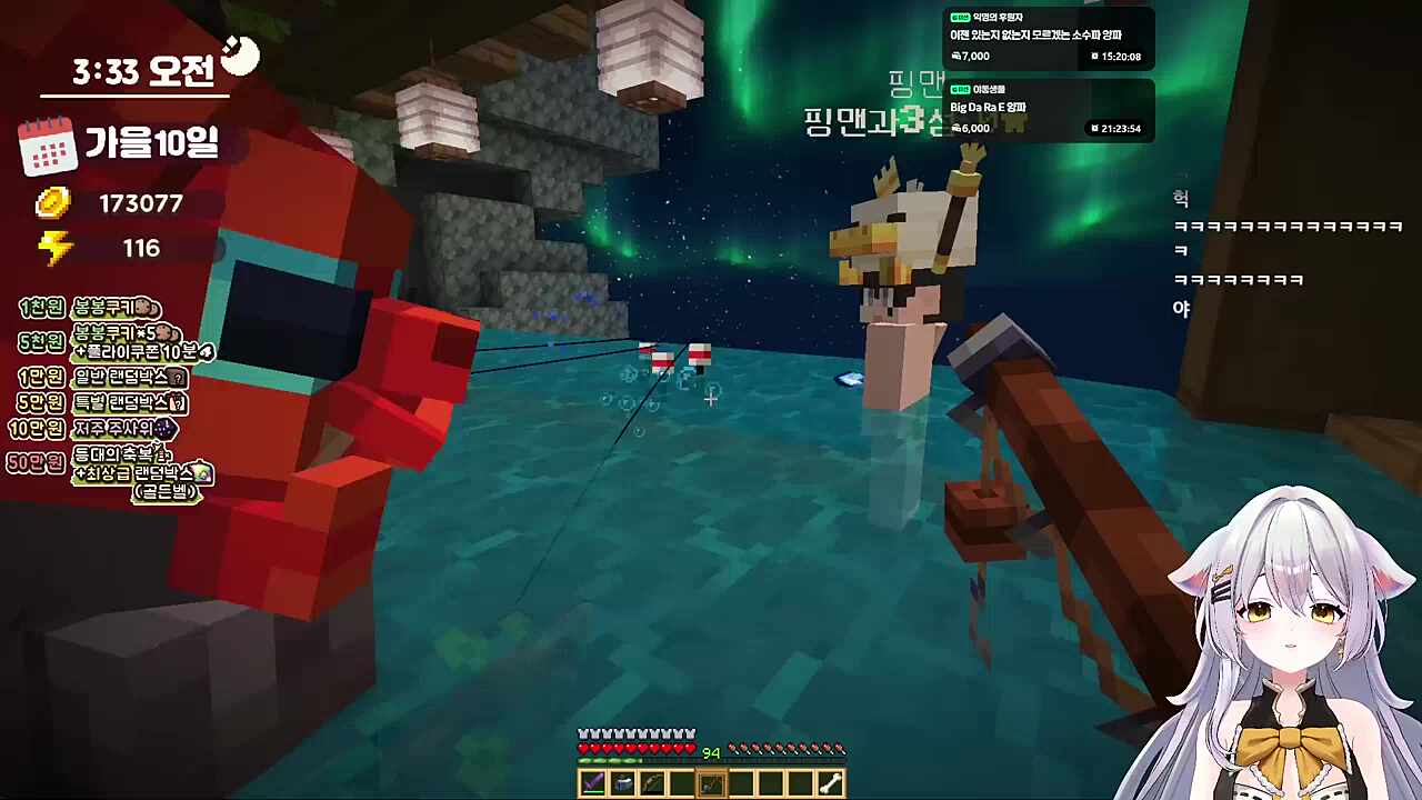 레보스가 뭐에요?