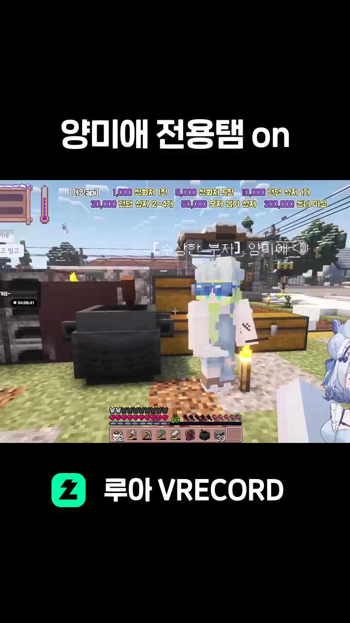 양미애 전용탬 on