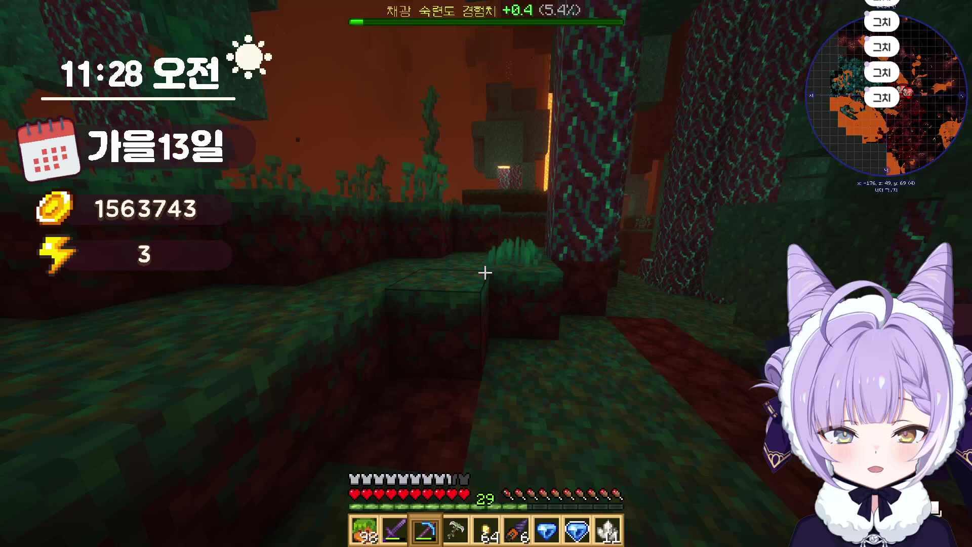 마을에 변화가 찾아옵니다