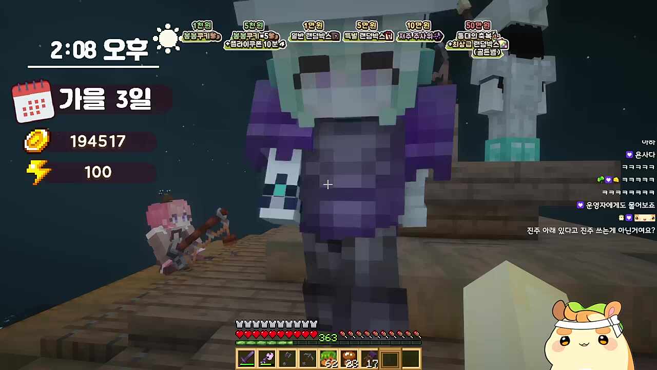 아무래도 자급자족은 