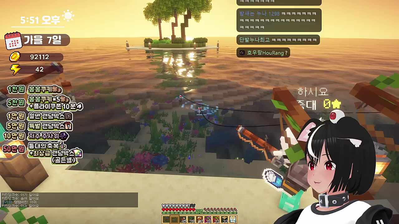 호흡다쓴탄지로의 노래