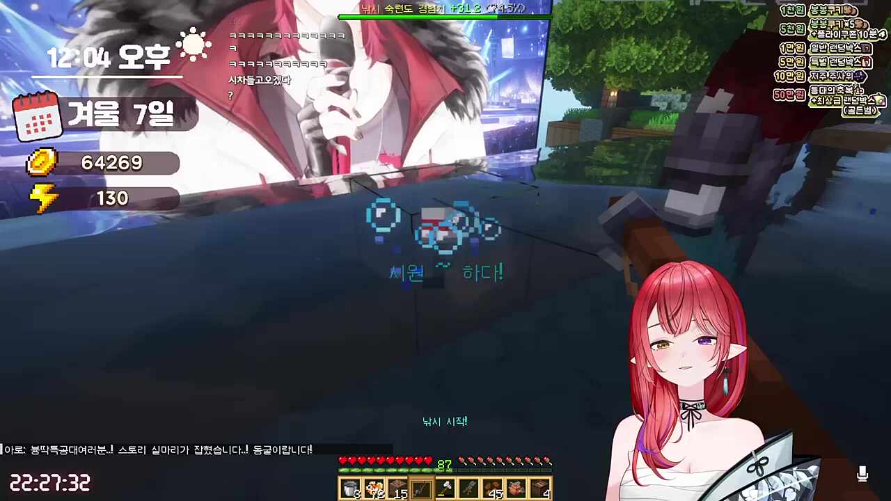 이선과 기싸움하는 나츠키 2