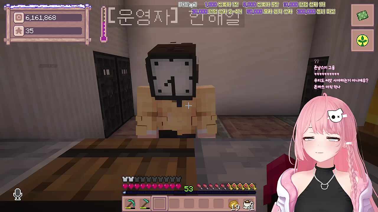 별농일기2 11일차 야바위