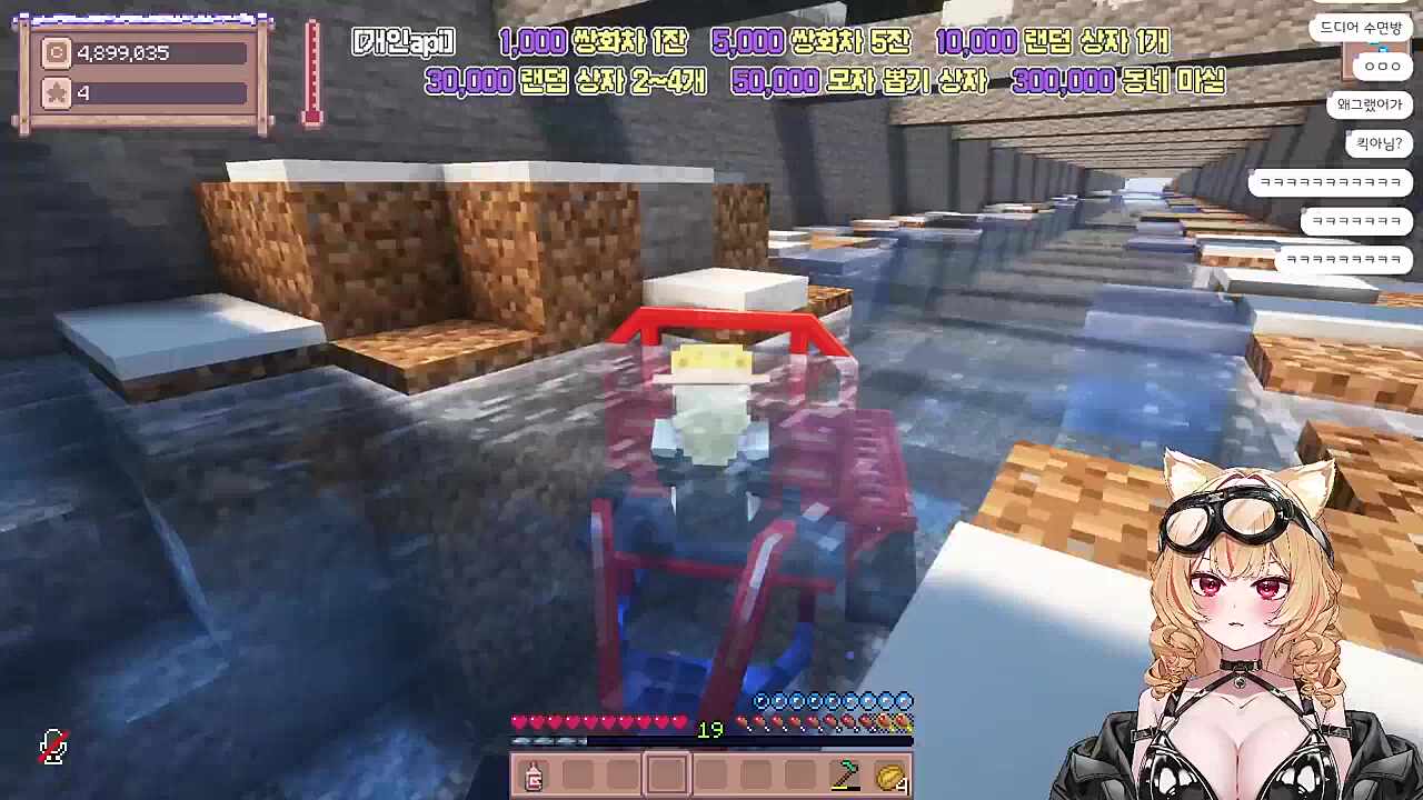 차량 침수 시즌 2