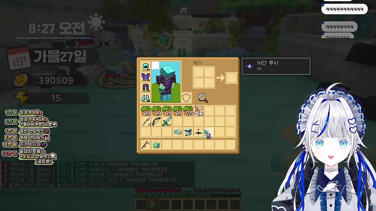 아앍 싫어 ㅠㅠ