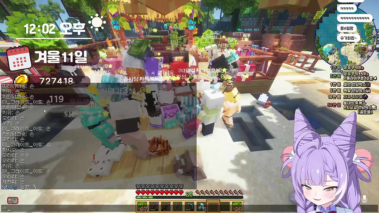 봉봉팜 퀴즈 이벤트