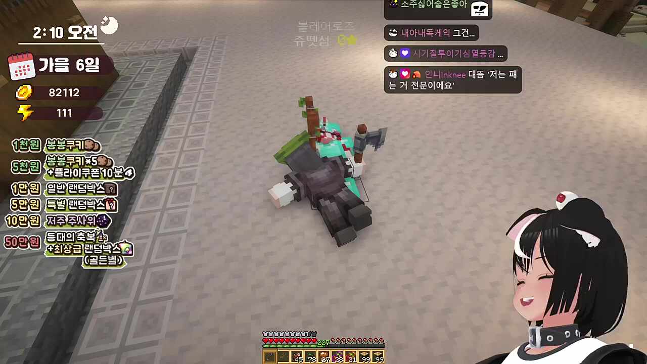 아갓시의 북금곰 죽이기