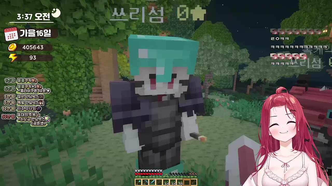 카아가 (뿌앵 엉덩이)