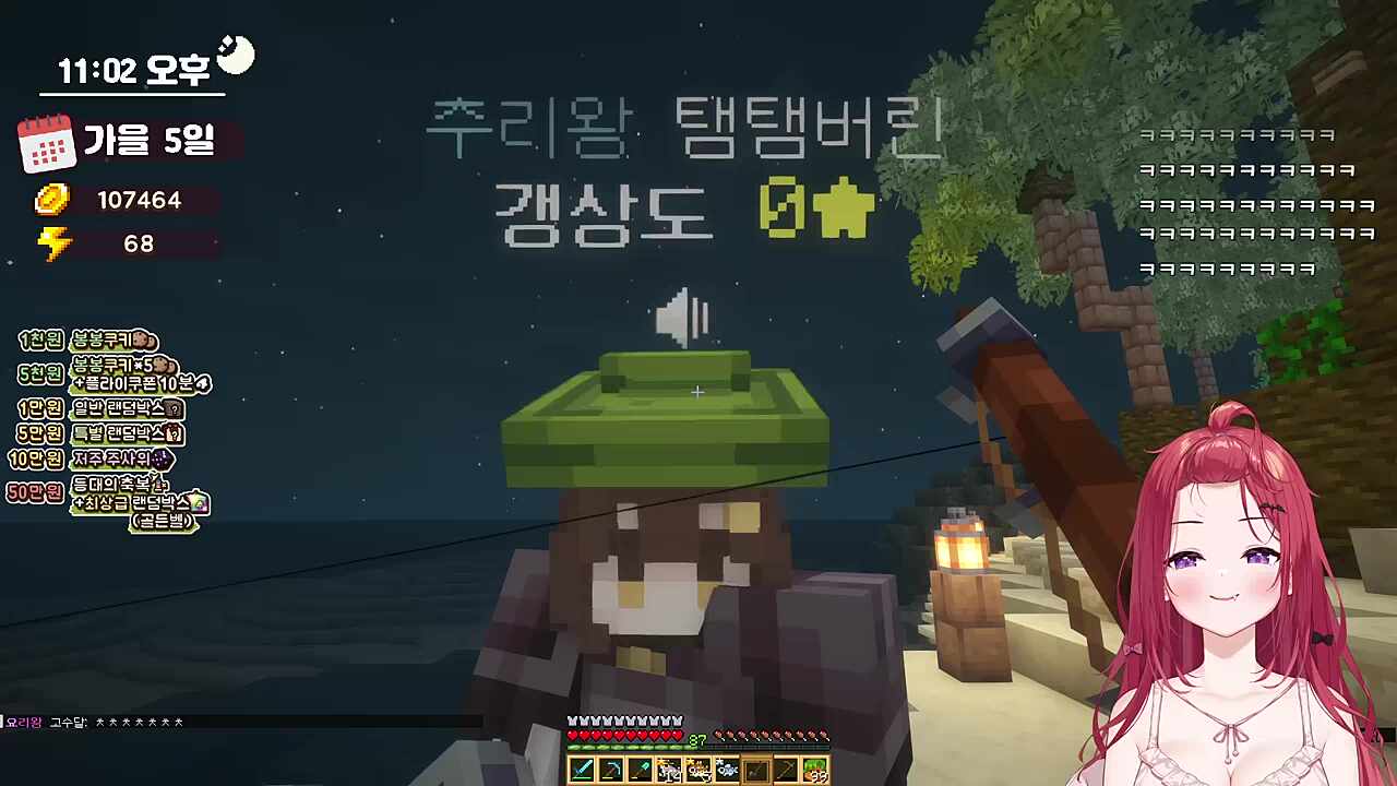 탬탬버린의 생존형 I 강의