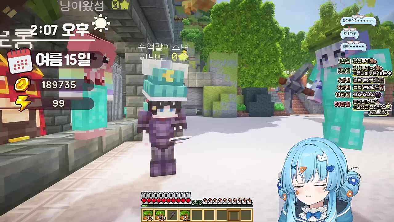 결론: 타비만 이름 팔렸고 유니와 히나 둘 다 서로 공사 쳤다