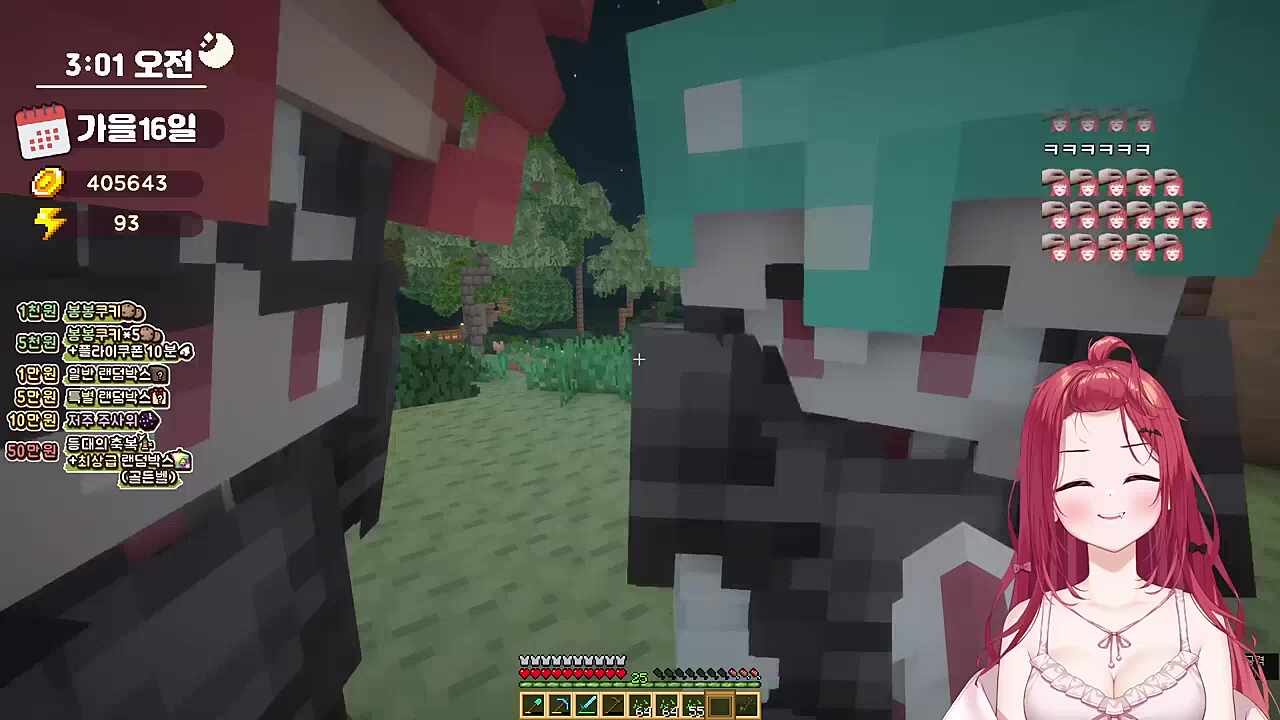 힘들었어 ㅠㅠㅠ