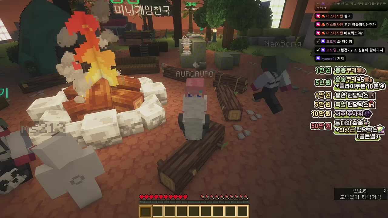 아아아 몽정한다