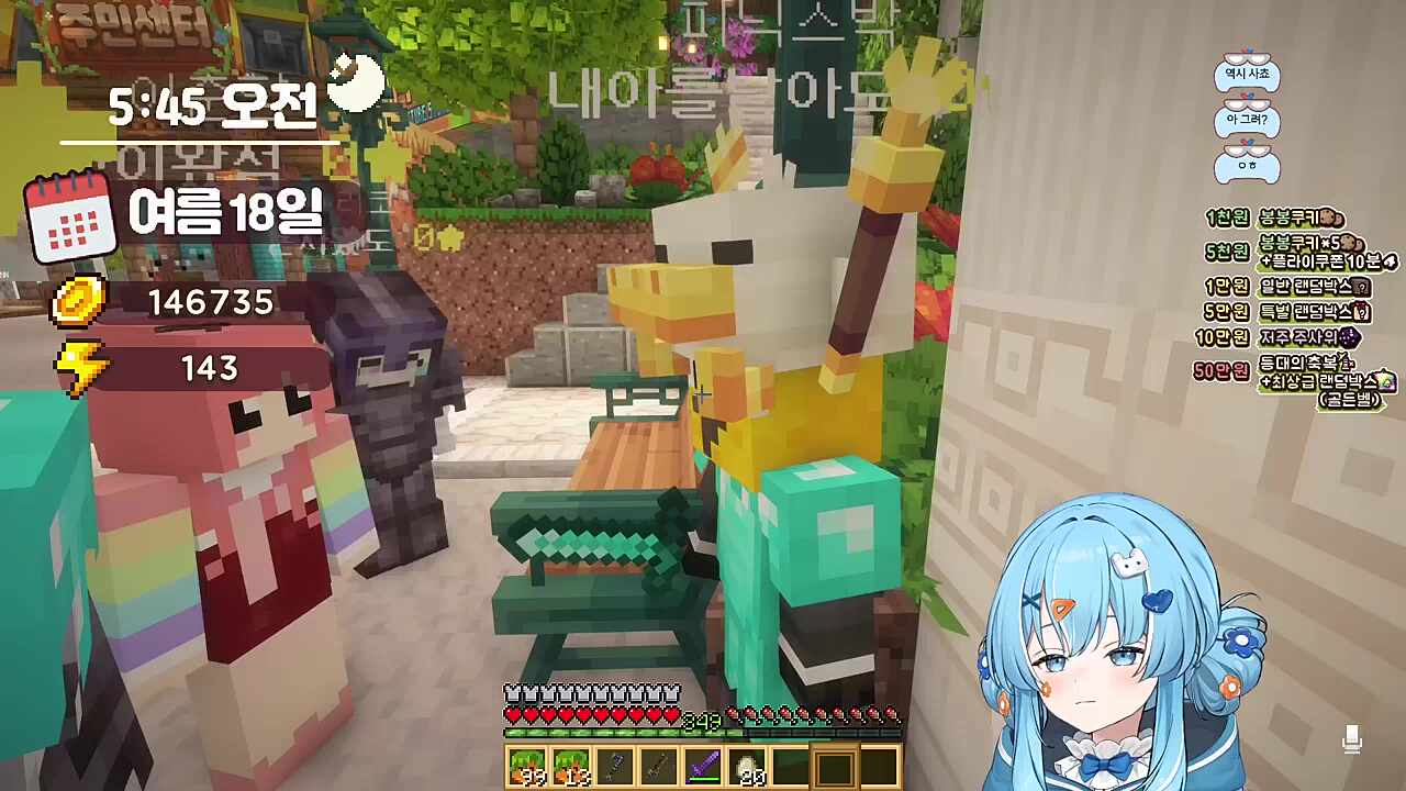 피닉스박) 유곽 느낌 나게 짓긴 했는데 유곽에서 내가 일할 순 없잖아 리코) 근데 잘하실 거 같애요 저는 피닉스박) 누구에요 방금 말한 거 리코) 누구지? 춘향님