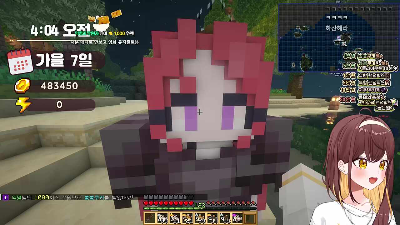 탬탬버린) 근력이 안 붙는 타입이네. "너 재능없어."