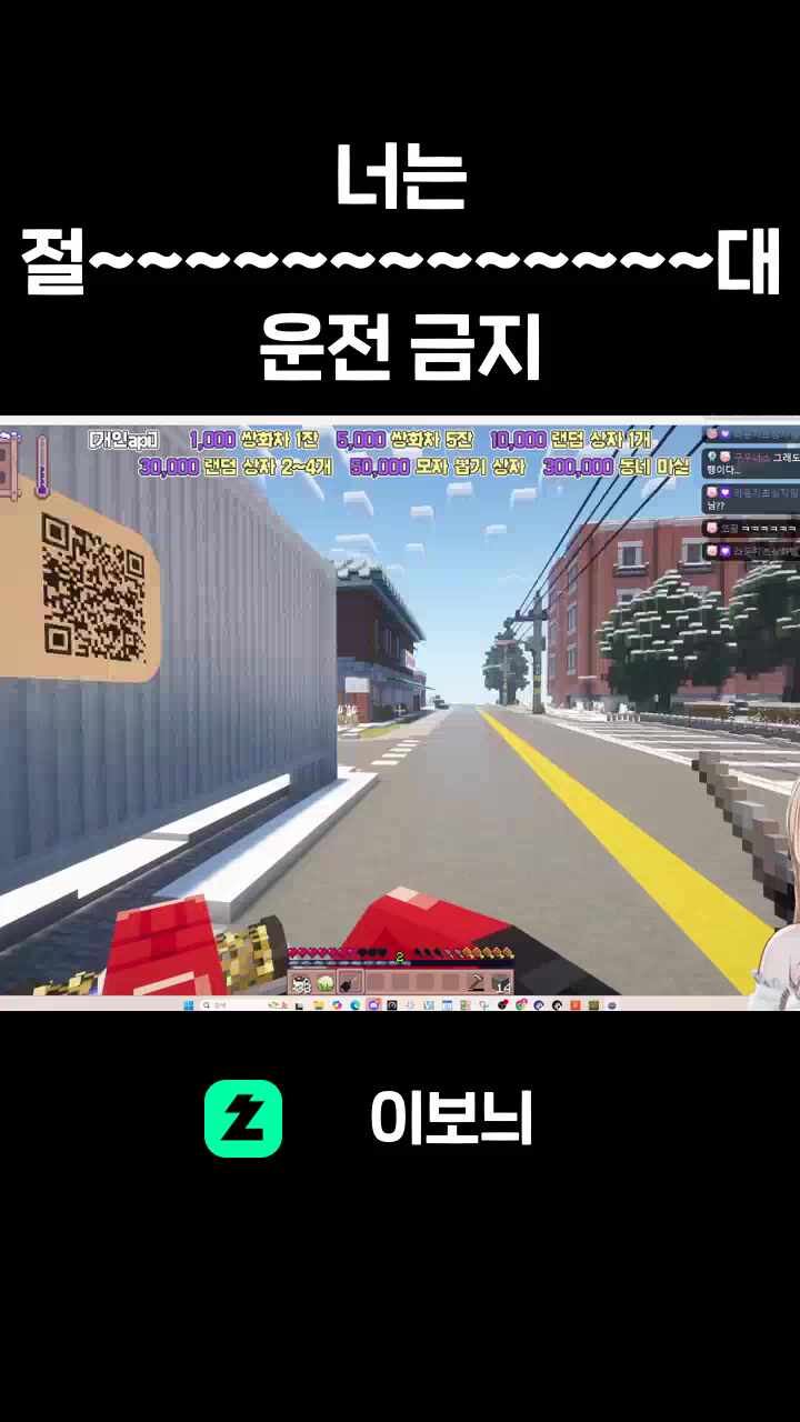 너는 절~~~~~~~~대 운전 금지