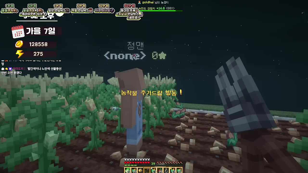 운영자 허수아비