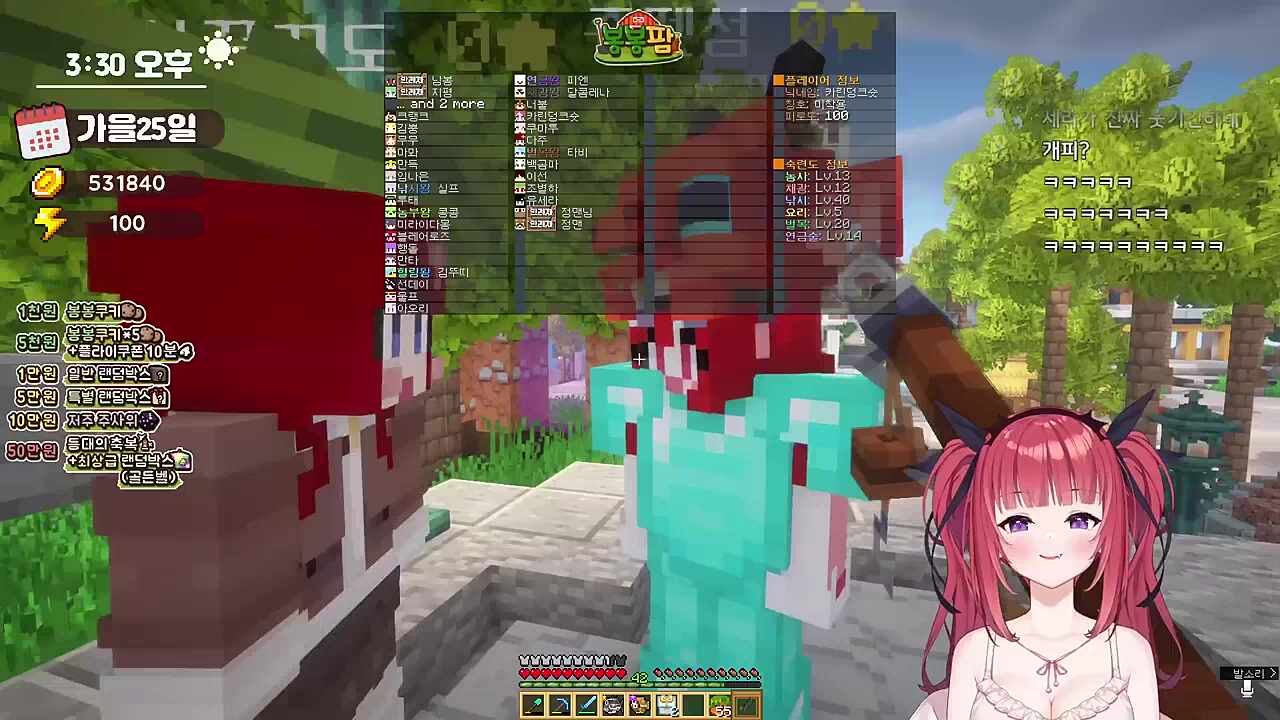 카린 로즈아가씨 다주 빨뚝트리오ㅋㅋㅋㅋㅋㅋ