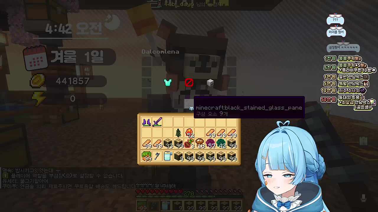 타비) 아 나 너한테 섬장을 줬는데? 아 어... 야 너 나한테 권한 넘겨 ㅋㅋ 달콤레나) ㅋㅋㅋㅋ 타비) 죄송해요 레나님 제발... 달콤레나) 이 곳은 나의