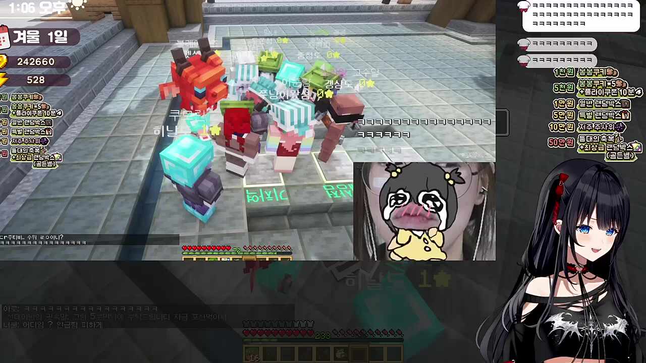 아니 이게 뭐야 ㅋㅋㅋㅋ